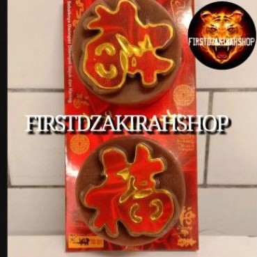 

aceh kue keranjang dodol 2's /dodol imlek