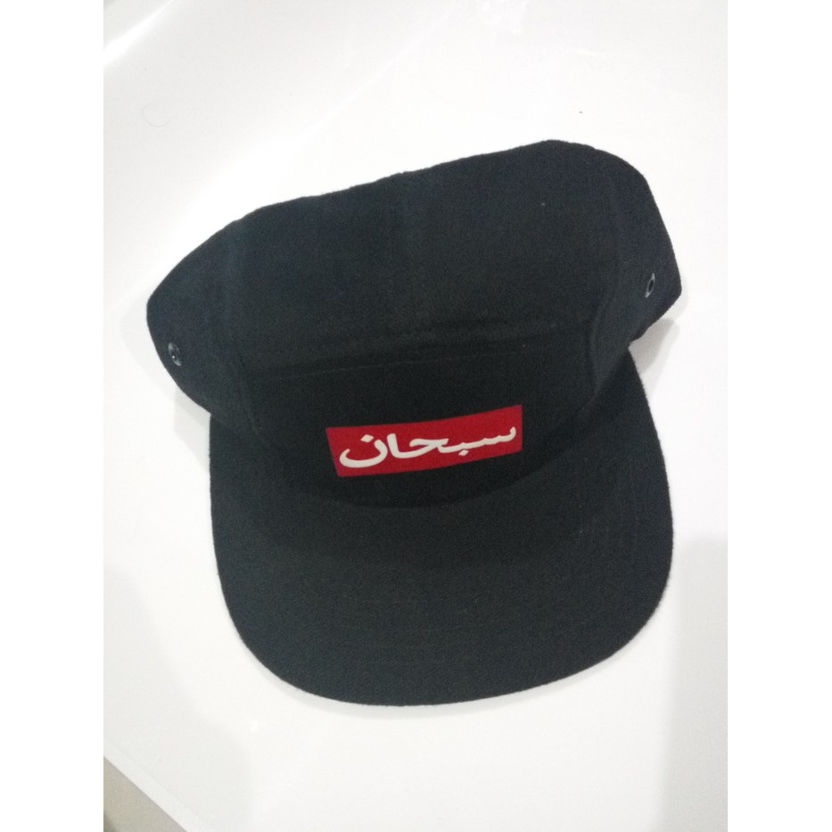 PROMO MURAH TOPI BASEBALL SUPREME ARABIC 5 PANEL | SUPREME CAP ARABIAN PREMIUM