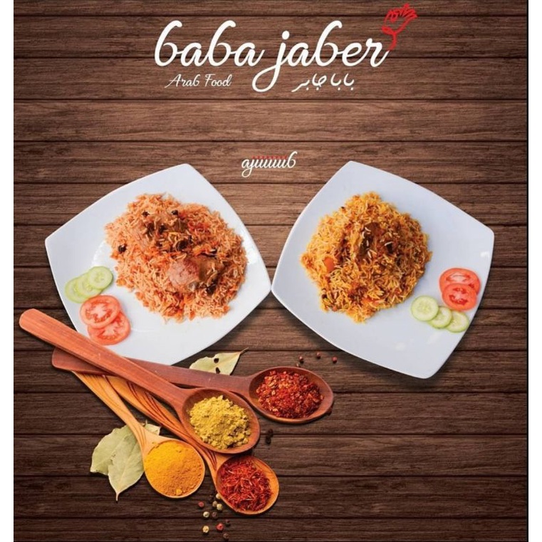 

bumbu arab instan biryani + beras arab