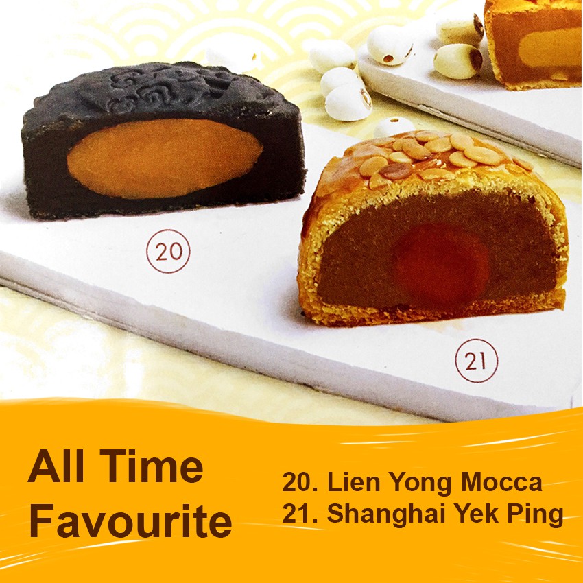 

Mooncake Lienyong Mocca, Shanghai Yek Ping