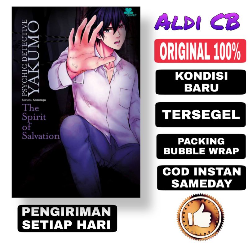 Psychic Detective Yakumo: The Spirit Of Salvation