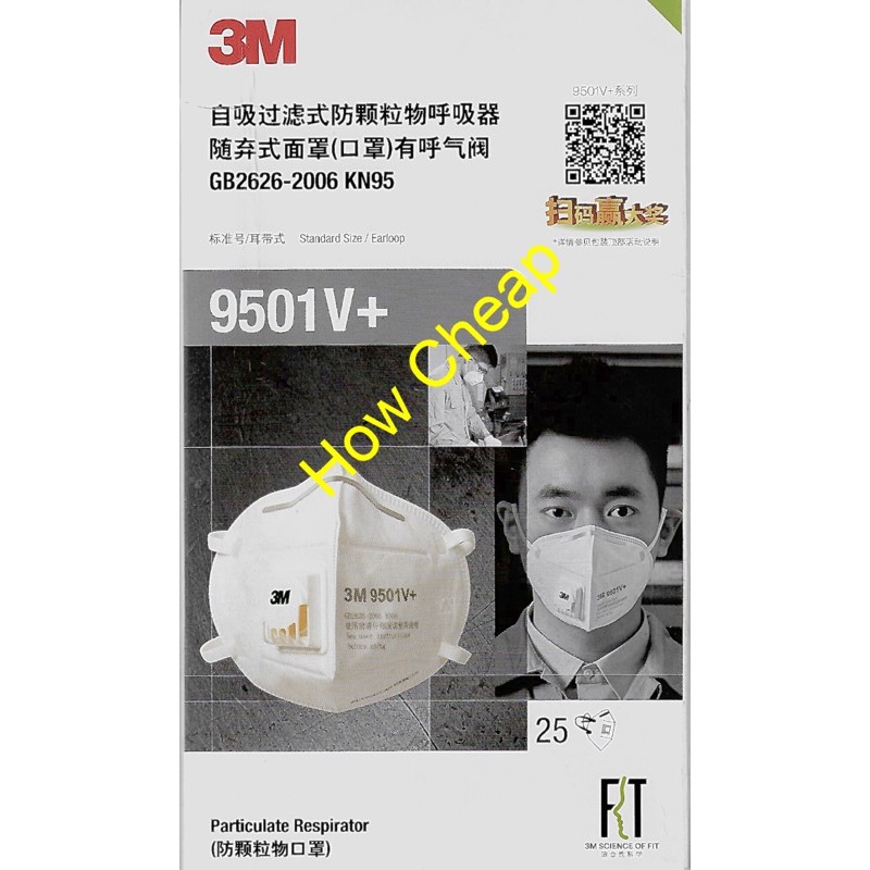 Masker 3M 9501V + KN95 Respirator