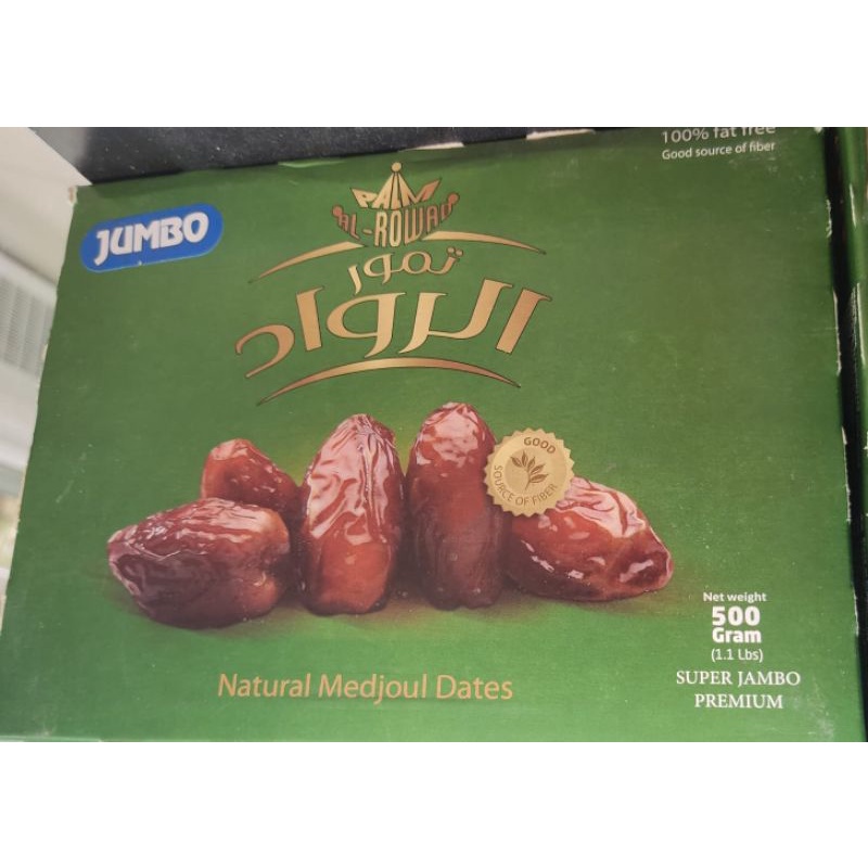 

Kurma Medjool Palestina Super Jumbo Premium 500 gram