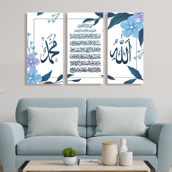 Kamila Produsen Hiasan Dinding Poster Kayu Sambung Lafadz Allah, Muhammad &amp; Ayat Kursi Project7 1530