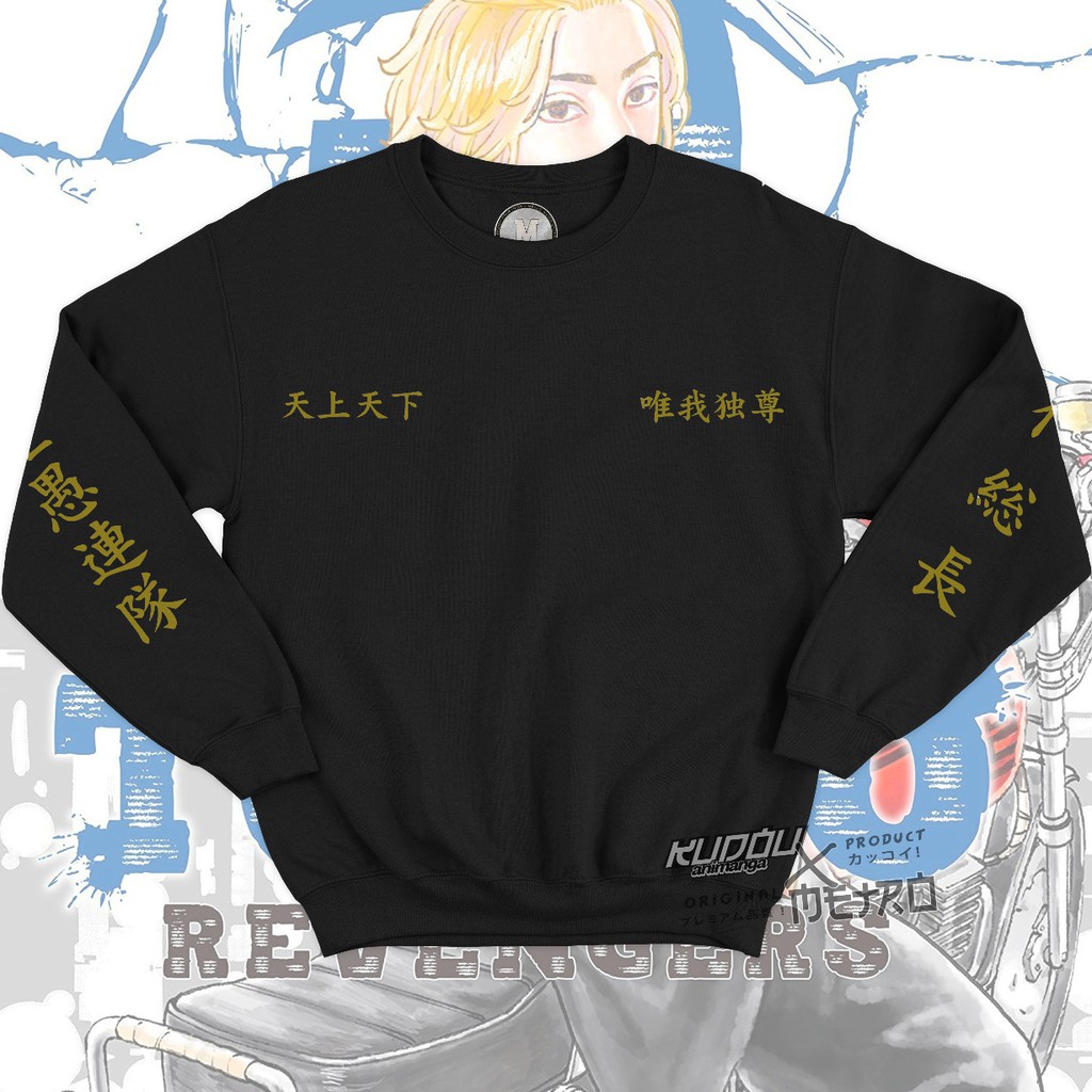 Crewneck Tokyo Manji Black Gold Anime Manga Tokyo Revengers Premium Cotton Fleece Unisex