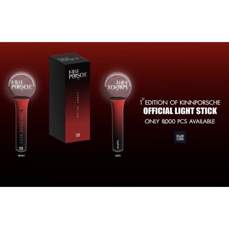 [CEK DESC] DP LIGHTSTICK KINNPORSCHE