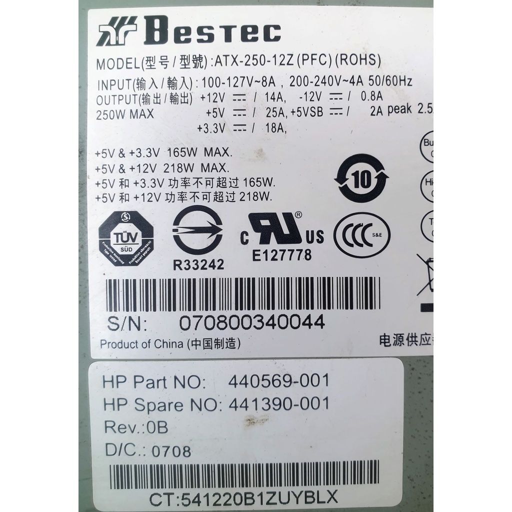 POWER PC BUILD UP 250 WATT