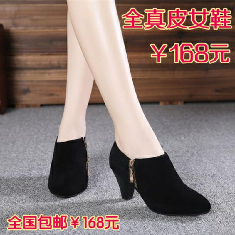 heel boot wanita COD (md13) md 03