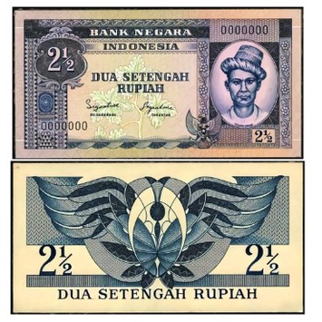 Uang Lama 2 setengah rupiah Bank Negara Indonesia tidak beredar Souvenir replika repro