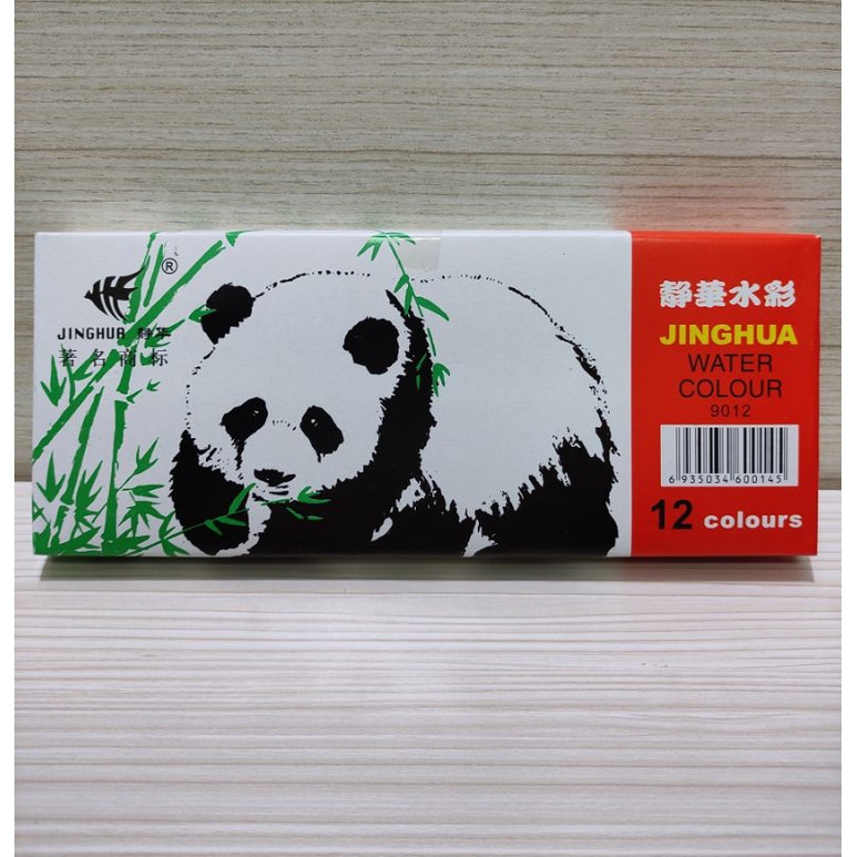 

Cat air/water colour jinghua