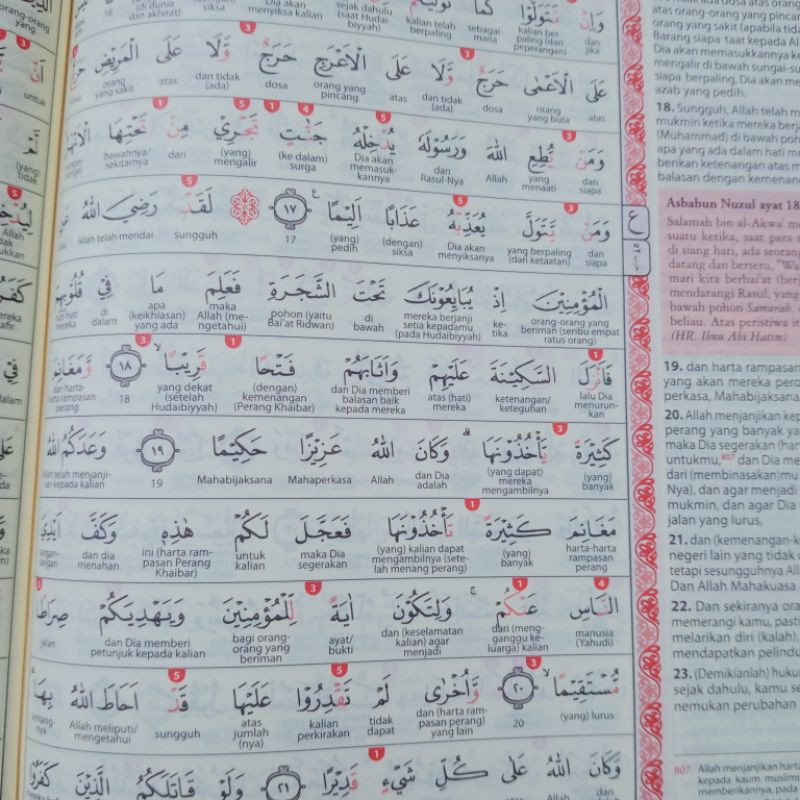 ALQURAN SEDANG AL HIDAYAH A5 15×21CM