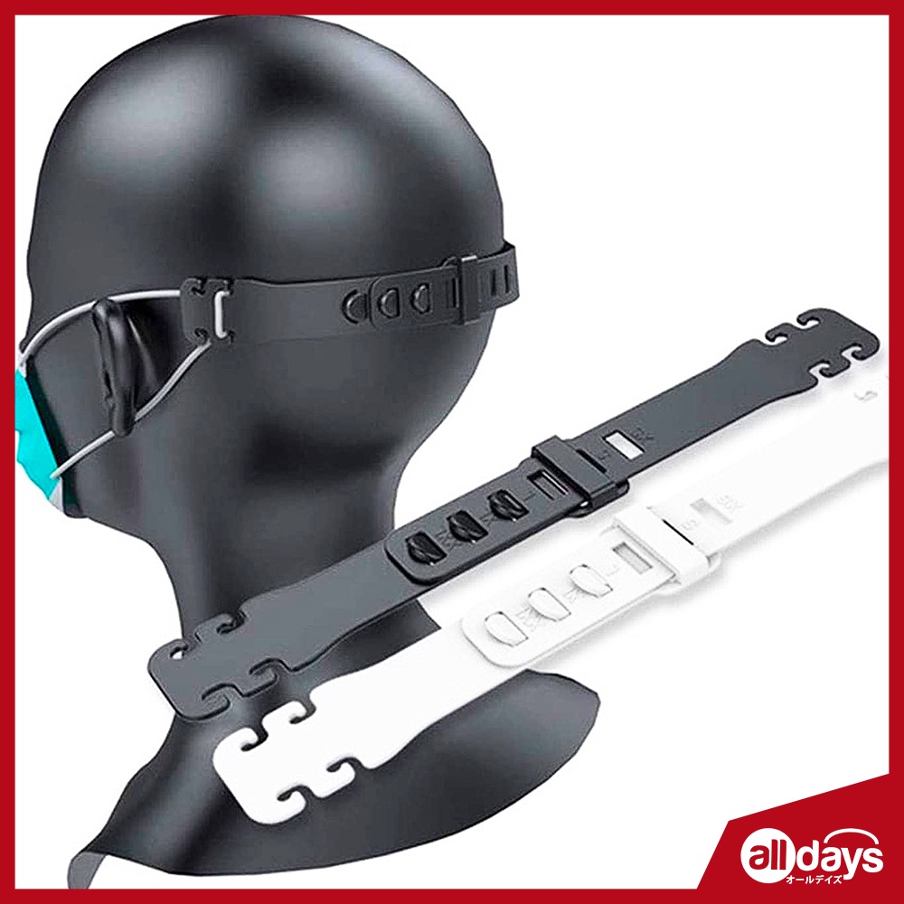 Alldays Adjustable Mask Extension Buckle Anti-Slip / Gesper Kait Masker yang dapat disesuaikan