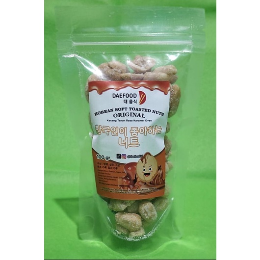 

Cemal Cemil- Korean Nuts Original