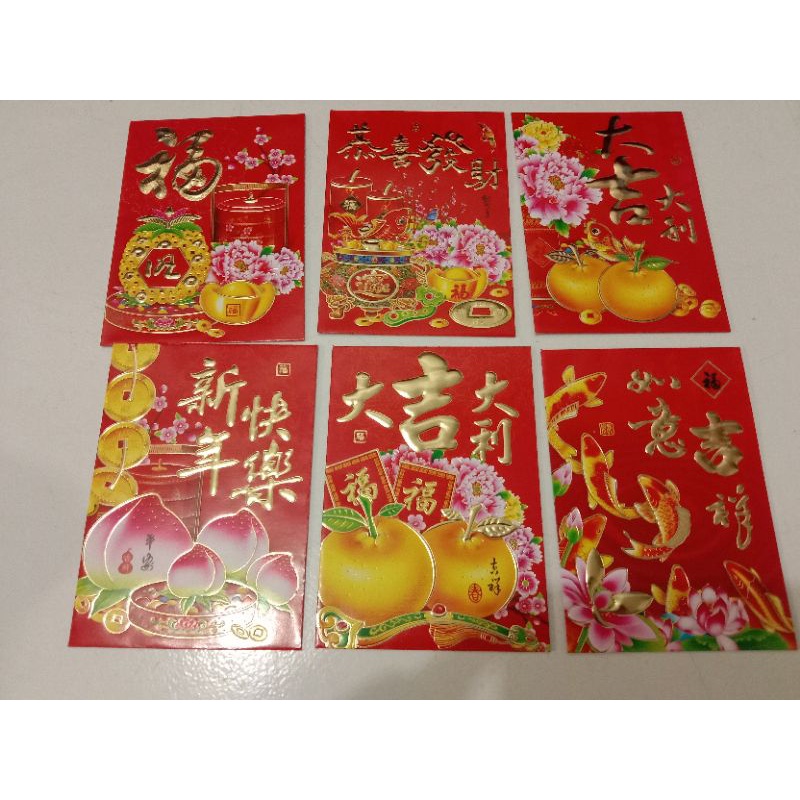 

ANGPAO IMLEK /HONGPAO /HONG PAO /AMPLOP IMLEK