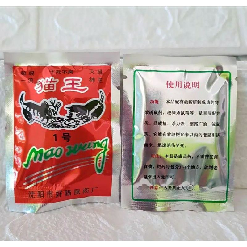 Racun Tikus Mao wang 100% asli/ racun tikus ampuh/ racun tikus mematikan