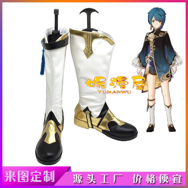 Genshin Impact Xingqiu Shoes Cosplay Halloween Costume Accessories White Boots Custom-made