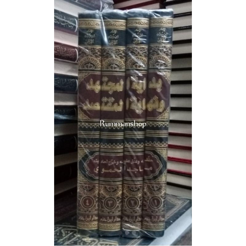 بداية المجتهد و نهاية المقتصد.٤/١.Bidayatul Mujtahid 4 jilid