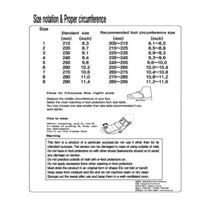 MN KPNP Taekwondo E - Foot Protector - Electronic Socks With Sensor - WT Recognized