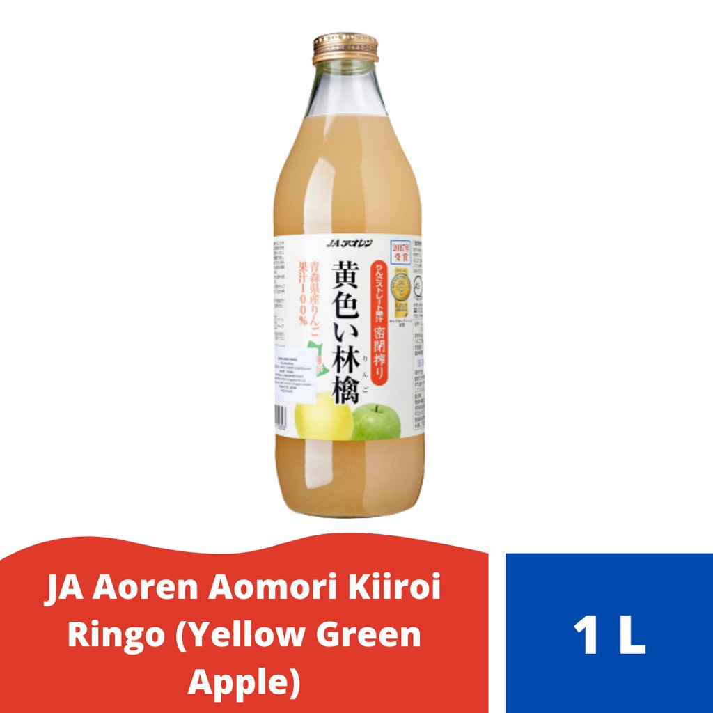 

JA Aoren Aomori Kiiroi Ringo (Yellow Green Apple Juice)