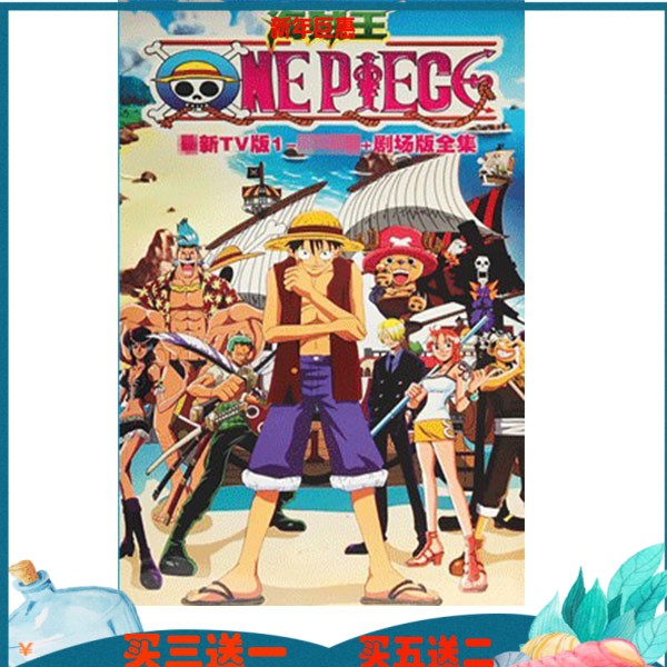 Hd Dvd Disk Seri Kartun Anime One Piece Klasik 806 Film Shopee Indonesia