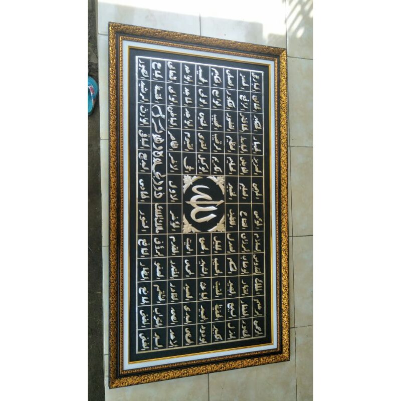 Kaligrafi Timbul Asmaul Husna Tinta Emas