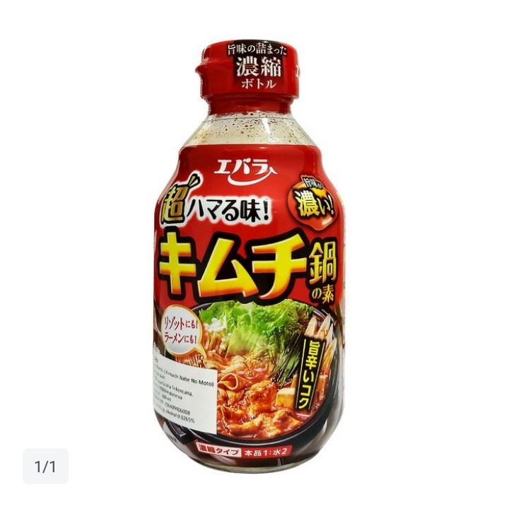

saus steam boat kimuchi nabe no moto ebara no tare 300