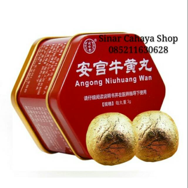 

Angong Niuhuang wan/ an gong / an kung /ankong
