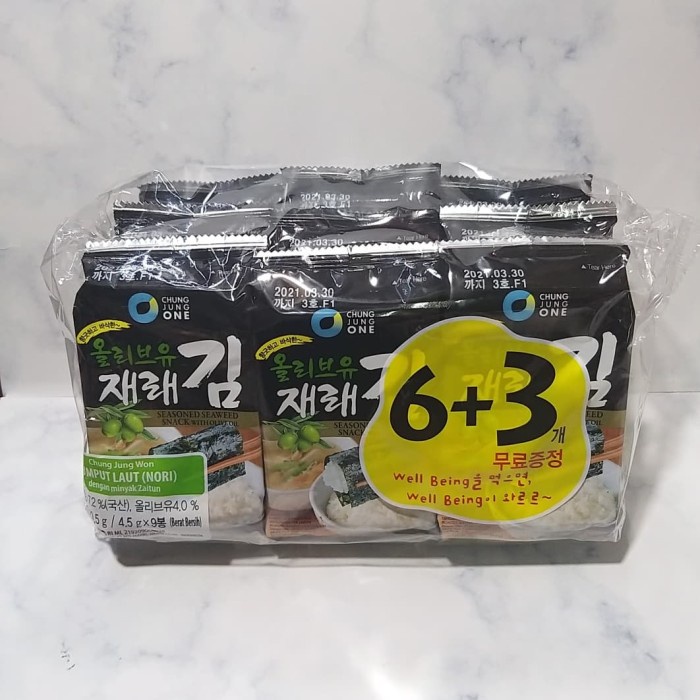 

Vs201Vv Nori / Rumput Laut Korea / Season Seaweed Snack Dscscv