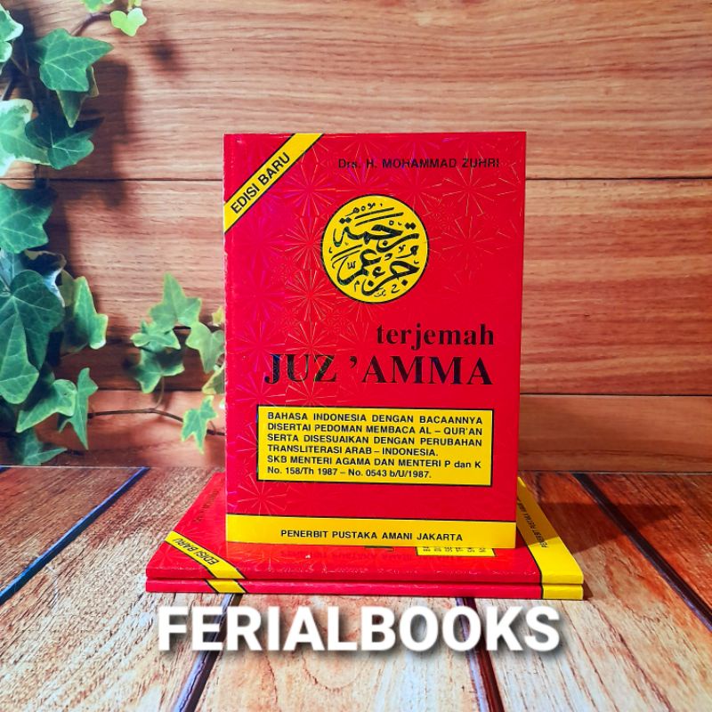 

juzamma pustaka amani,terjemah,kertas koran