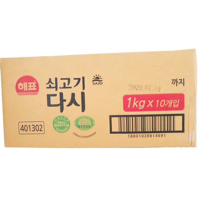 Sajo Sogogi Dashida Beef Soup 1 KG Bumbu Kaldu Sapi Import Korea