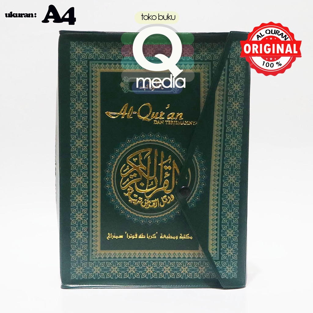 A4 Al Quran At Tawwabu / Tawwab PerJuz Terjemah | Al-Quran At-Tawwab Per Juz Terjemah A4 BESAR HVS  