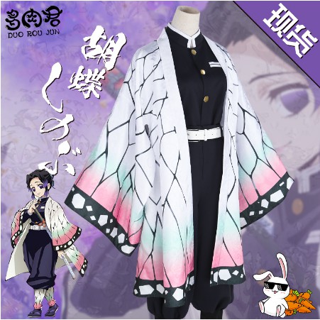 Costume/Kostum Cosplay Shinobu Kochou