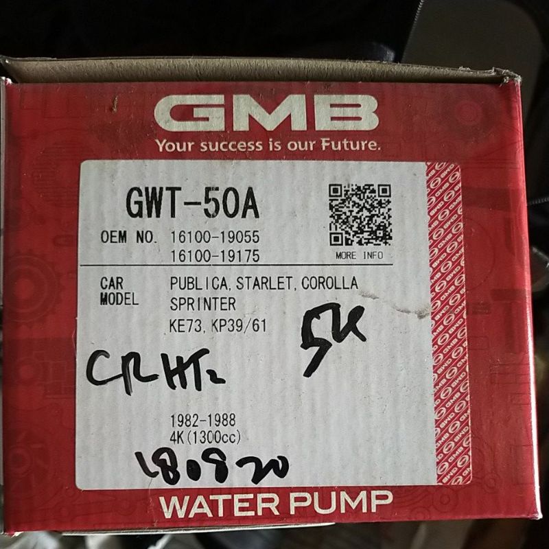 Water pump KIJANG 5K