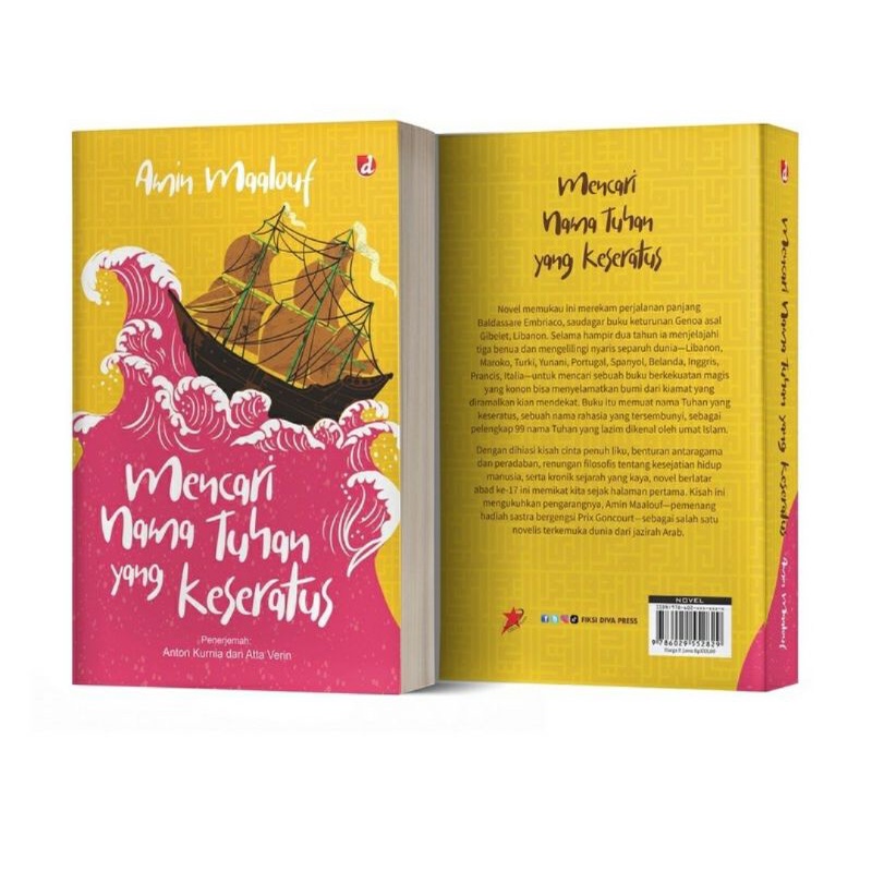 Mencari Nama Tuhan yang Keseratus