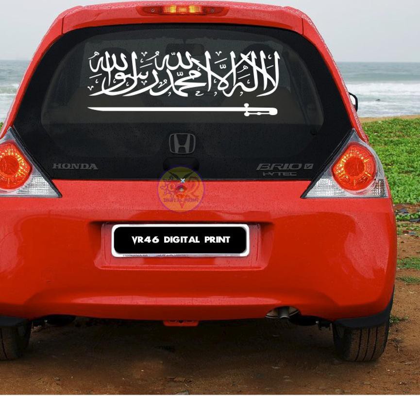 TWD STIKER TAUHID LAILAHAILLALLAH STIKER MOBIL  4YI
