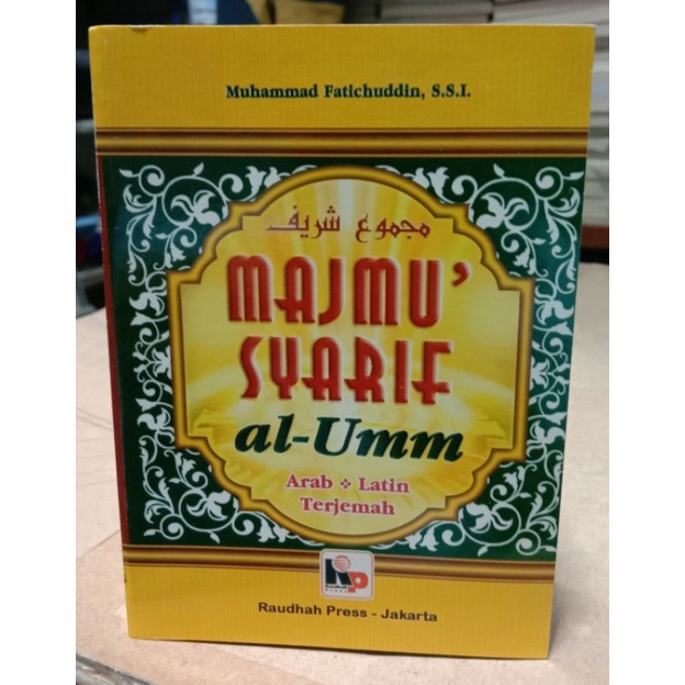 Majmu' Syarif Al-Umm Kecil 672 Hallaman