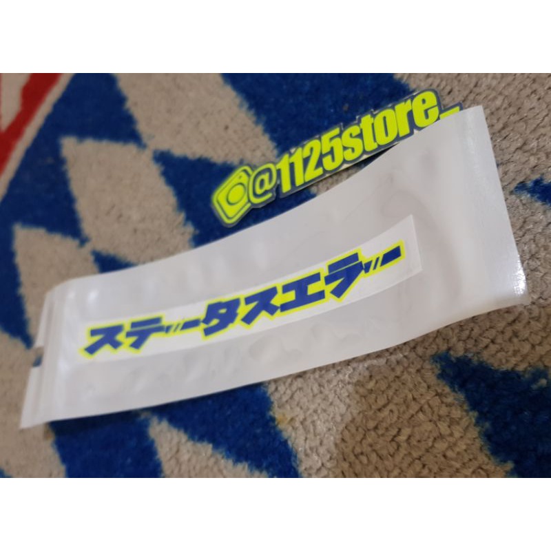 

stiker cuting kanji bahan oracle