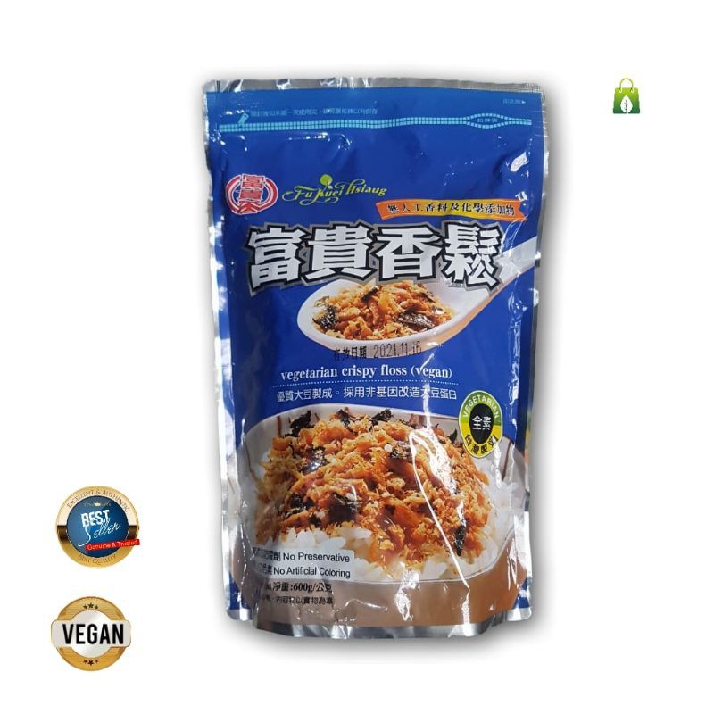 Abon Vegetarian Rasa Rumput Laut - Seaweed Meat Floss - 600g