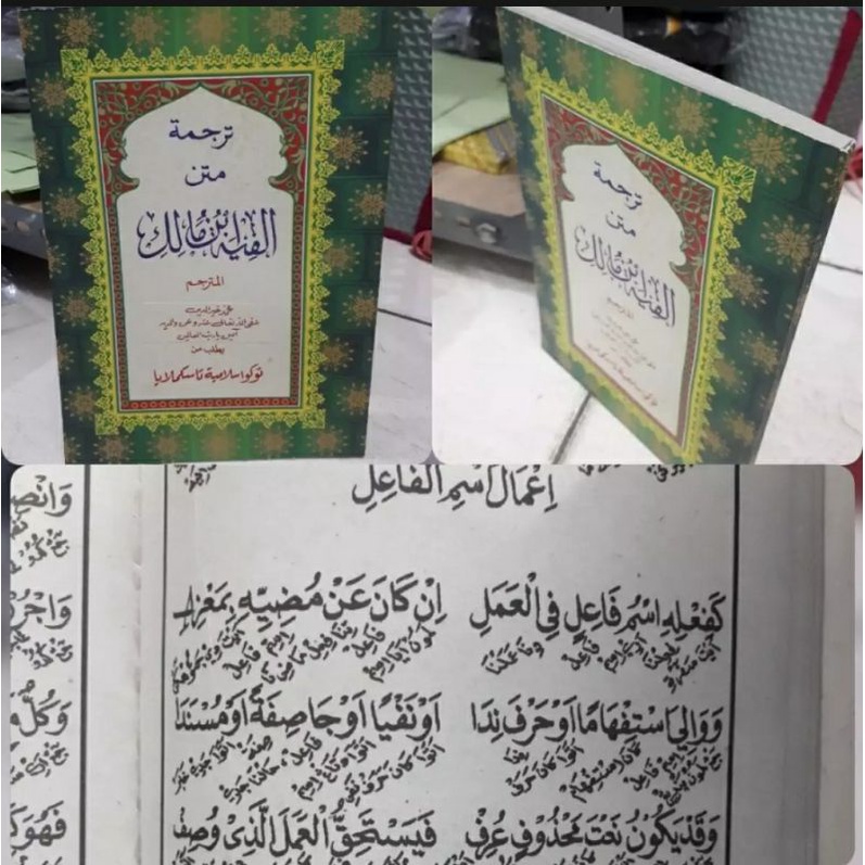 ALFIYAH TERJEMAH SUNDA KITAB MATAN ALFIYAH IBNU MALIK TERJEMAH SUNDA zcf3 jwu8