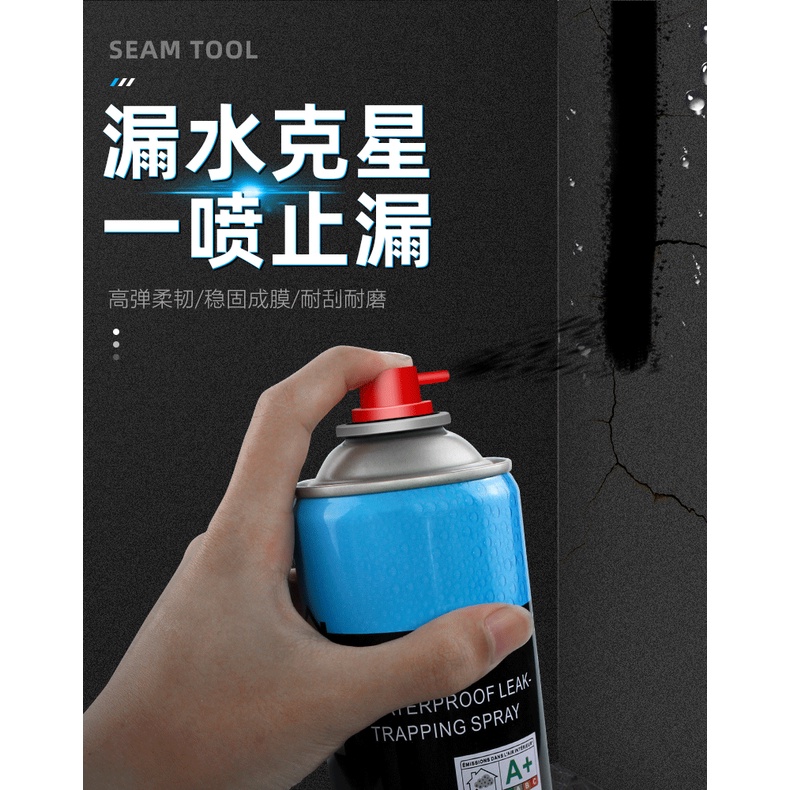 Spray Waterproof Leak Anti Bocor / Cat Semprot Ajaib Tahan Air