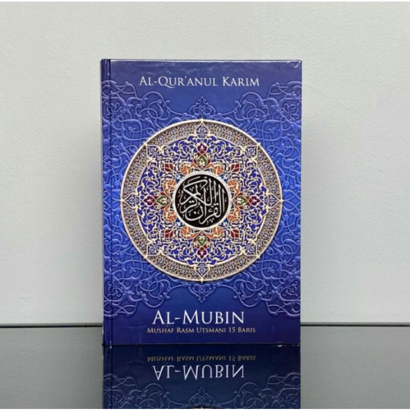 Alquran Utsmani 15 Baris, Alquran AlMubin