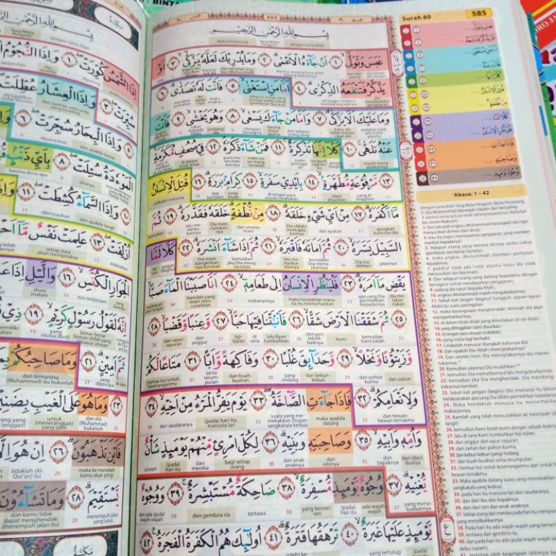 al quran hafazan perkata rainbow A4 (21×30cm)