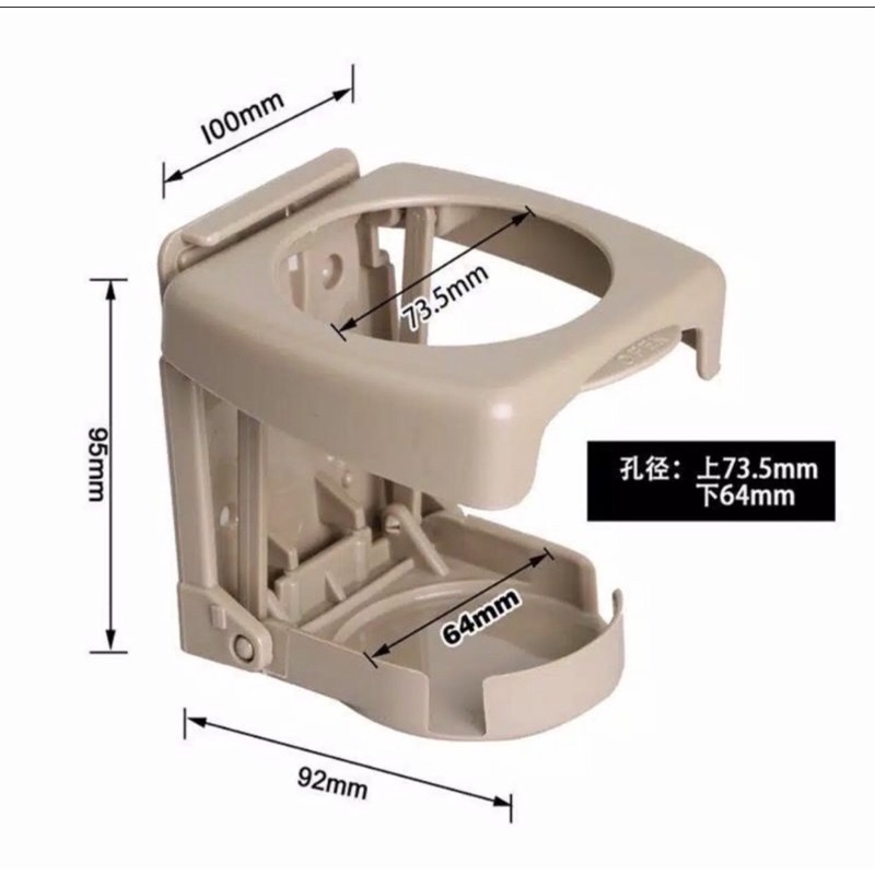 Cup holder mobil