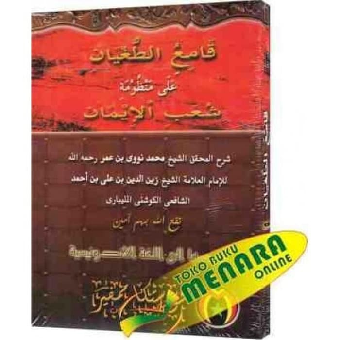Sunan Kalijaga Mistik Dan Makrifat B-2252
