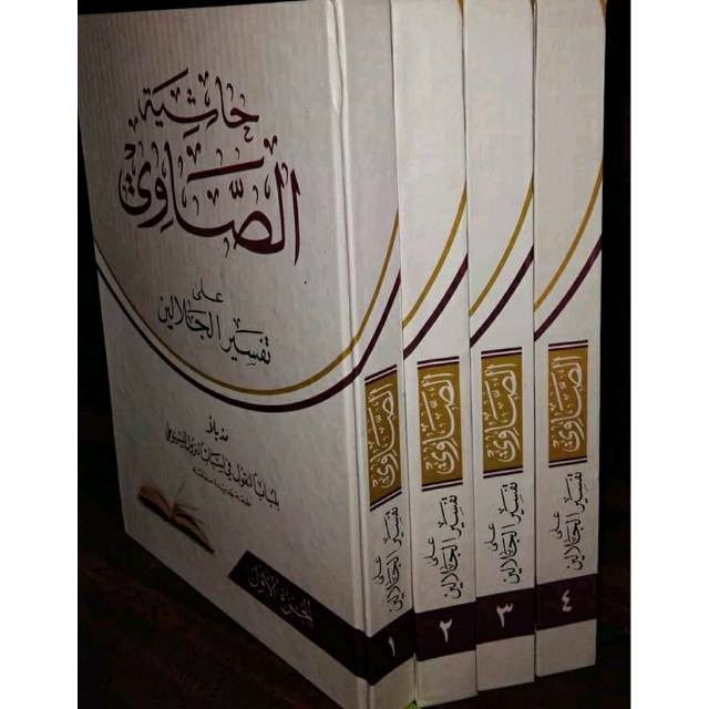 Tafsir showi makna petuk 4 jilid cetakan baru KF