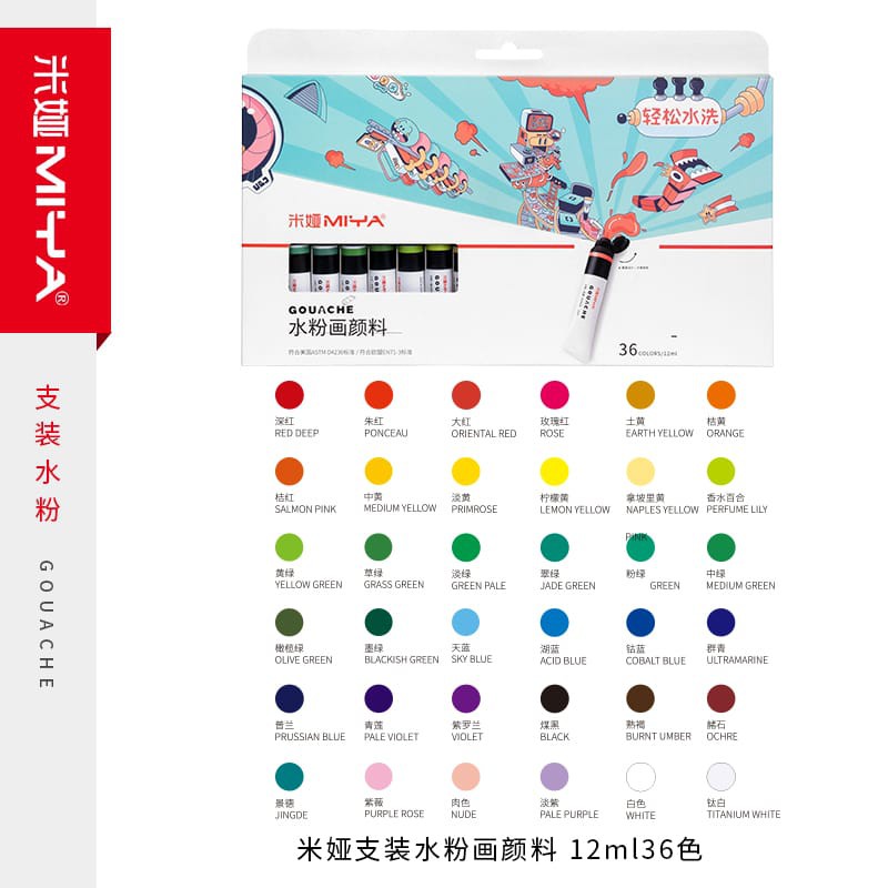 

Miya gouache color tube 36 color x12ml (new packing)