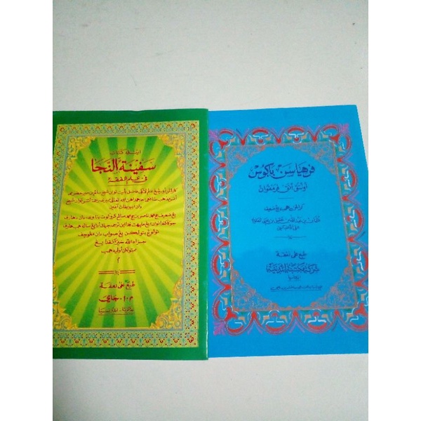 

BUKU KITAB SAFINATUNNAJAH & PERHIASAN BAGUS