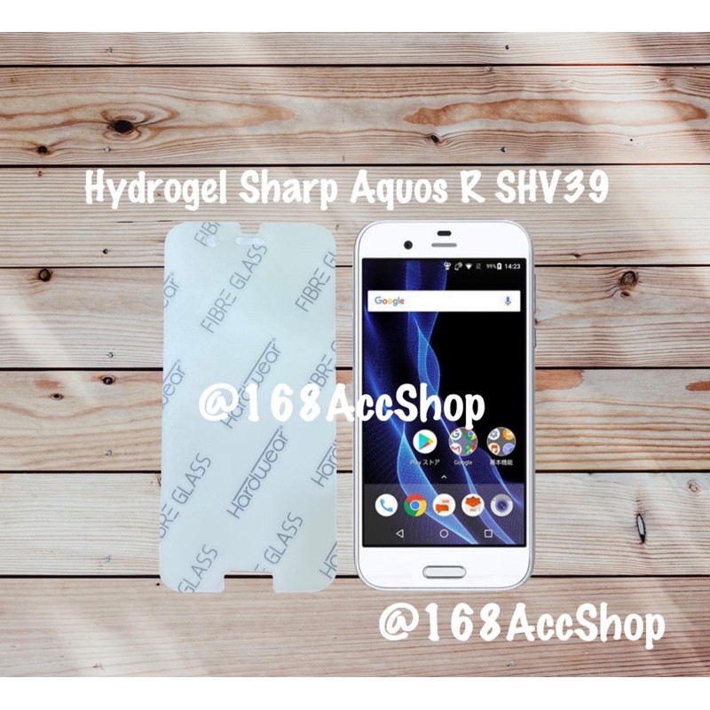 Sharp Aquos R SHV39 Hydrogel Screen Protector Anti Gores