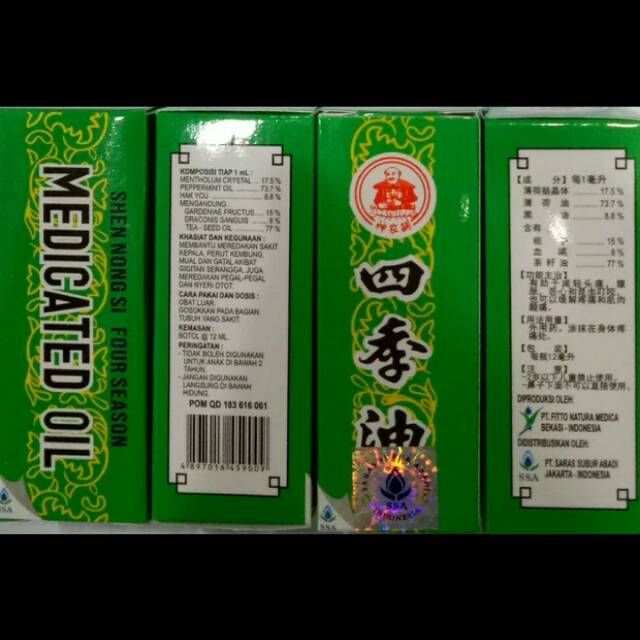 Medicated oil 12ml