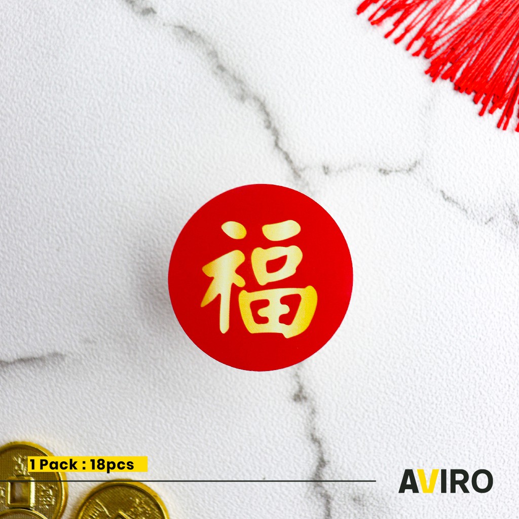 

Stiker Imlek fu (福) | Stiker Hoki